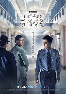 静默的潮汐 亚洲悬疑剧集在线观看