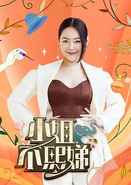 一起露营吧 日本慢综艺在线观看
