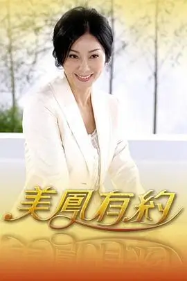 城市漫游记 国产短剧在线观看